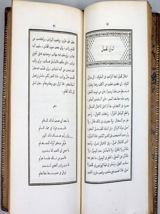 Item #15778 Les oiseaux et les fleurs, allégories morales d'Azz-Eddin Elmocaddessi, publiées en...